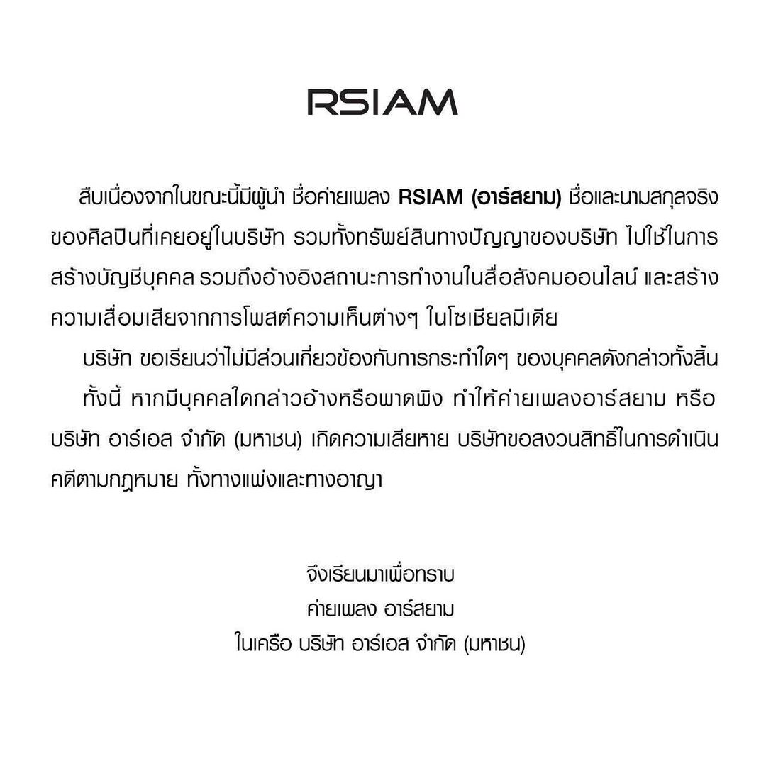 บุ๋ม - ปนัดดา วงศ์ผู้ดี