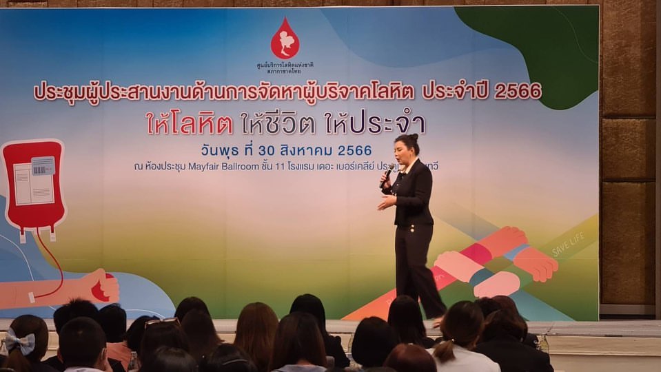 บุ๋ม - ปนัดดา วงศ์ผู้ดี