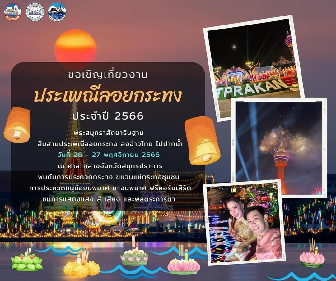 บุ๋ม - ปนัดดา วงศ์ผู้ดี