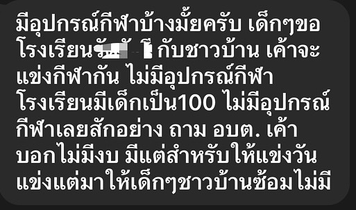 บุ๋ม - ปนัดดา วงศ์ผู้ดี