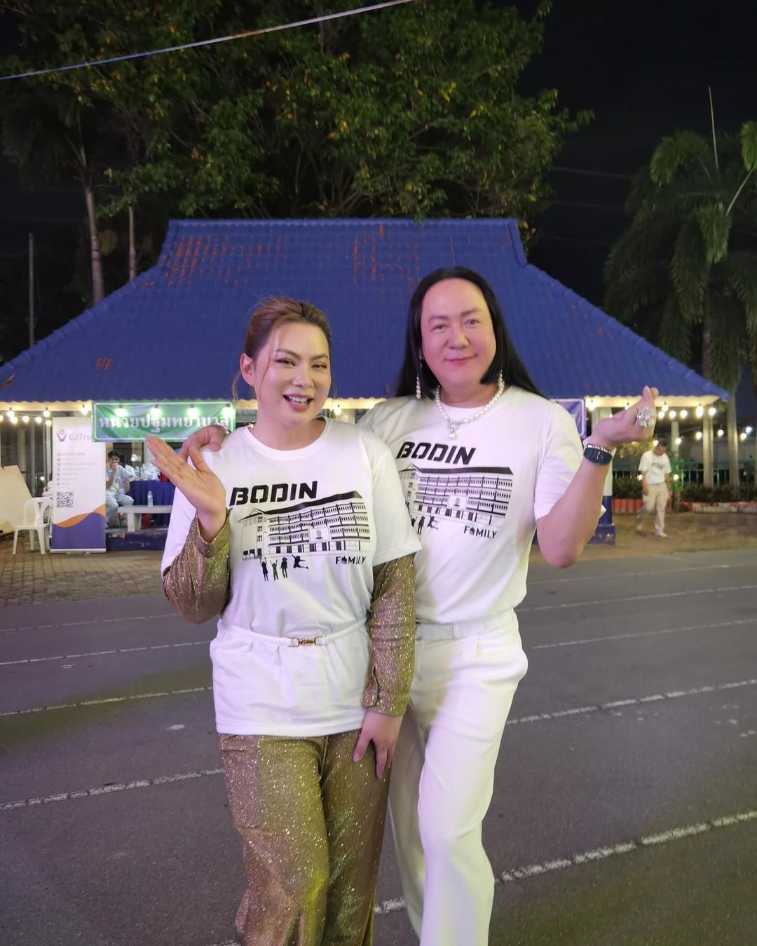 บุ๋ม - ปนัดดา วงศ์ผู้ดี