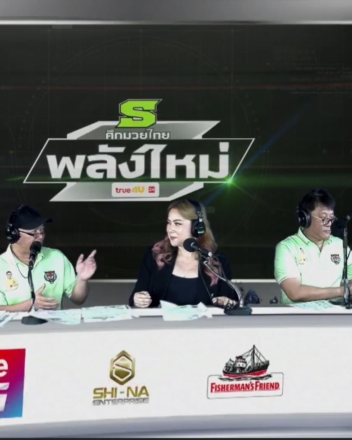 บุ๋ม - ปนัดดา วงศ์ผู้ดี