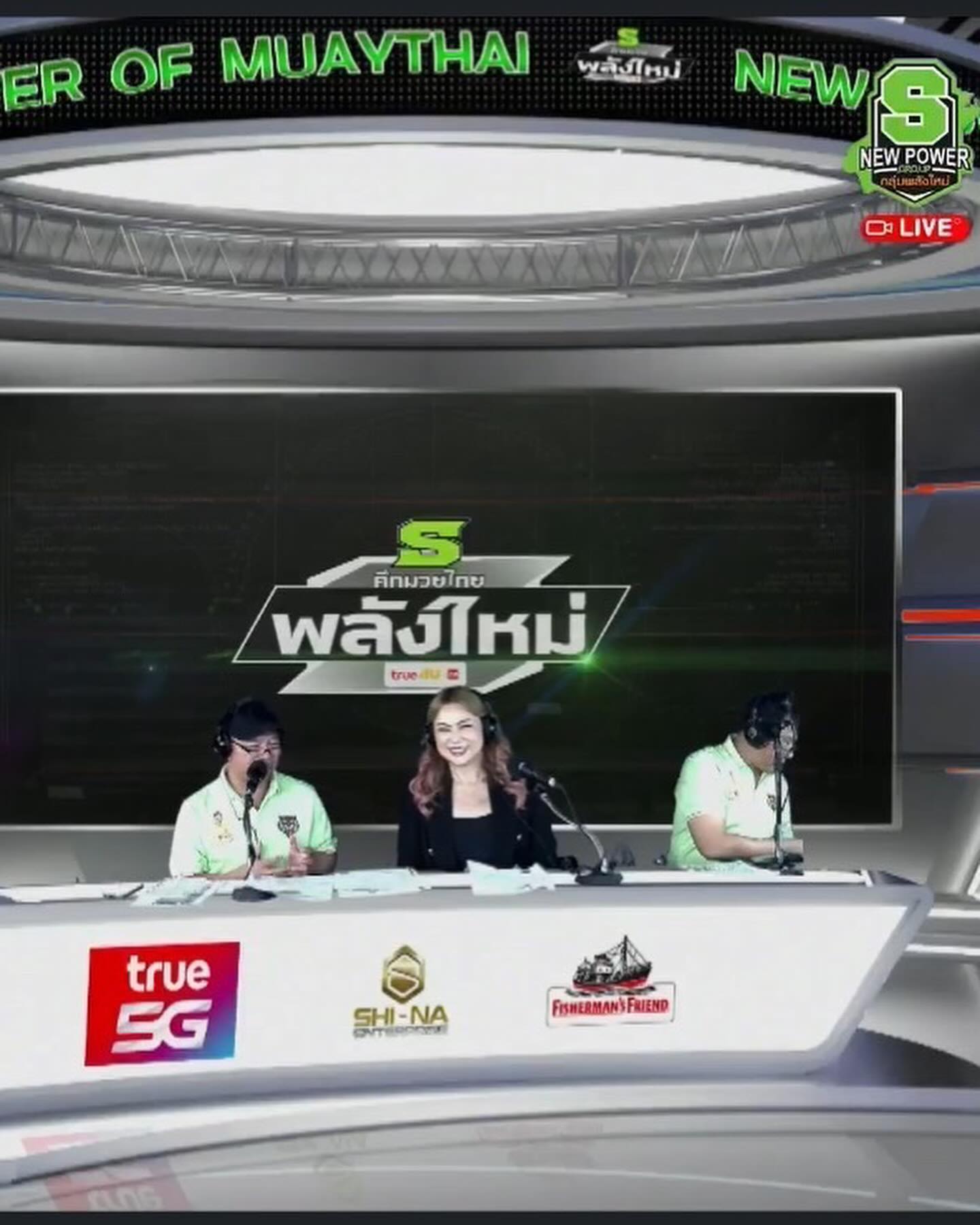 บุ๋ม - ปนัดดา วงศ์ผู้ดี
