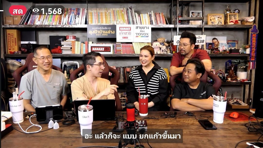 บุ๋ม - ปนัดดา วงศ์ผู้ดี