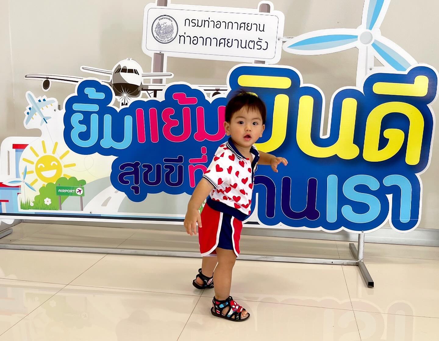บุ๋ม - ปนัดดา วงศ์ผู้ดี