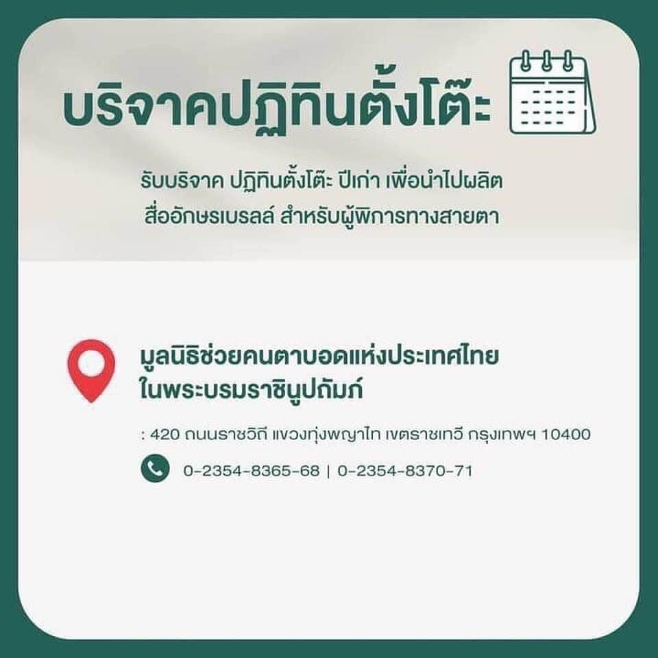 บุ๋ม - ปนัดดา วงศ์ผู้ดี