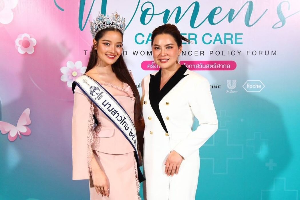บุ๋ม - ปนัดดา วงศ์ผู้ดี