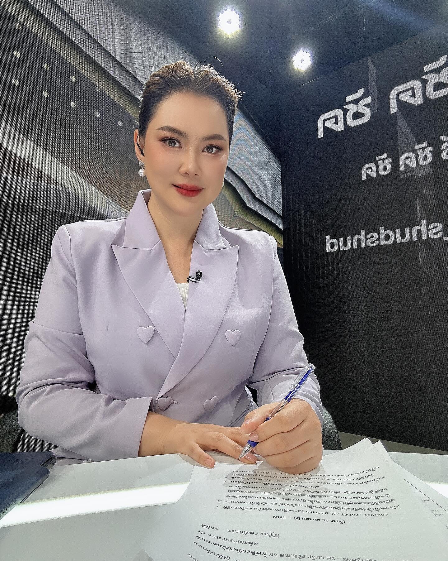 บุ๋ม - ปนัดดา วงศ์ผู้ดี