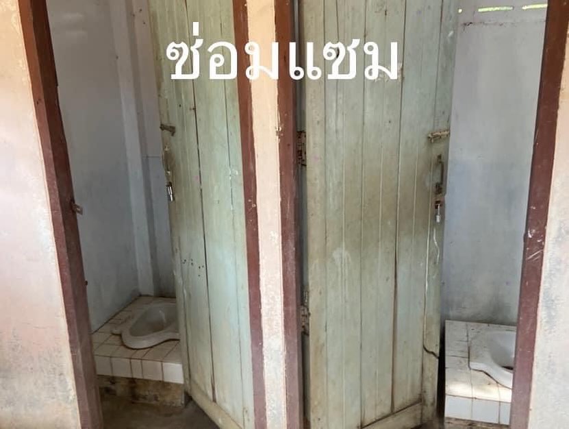 บุ๋ม - ปนัดดา วงศ์ผู้ดี