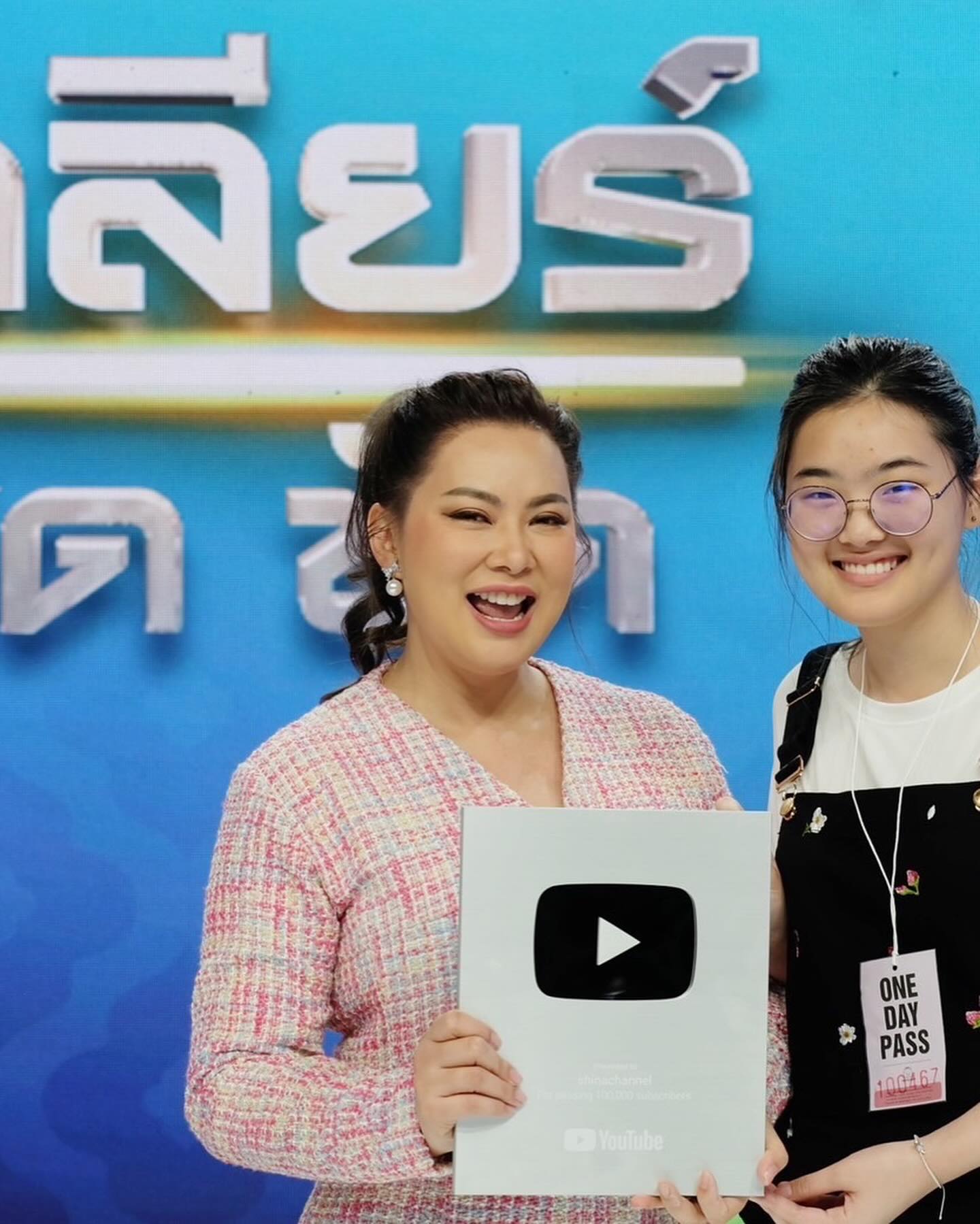 บุ๋ม - ปนัดดา วงศ์ผู้ดี