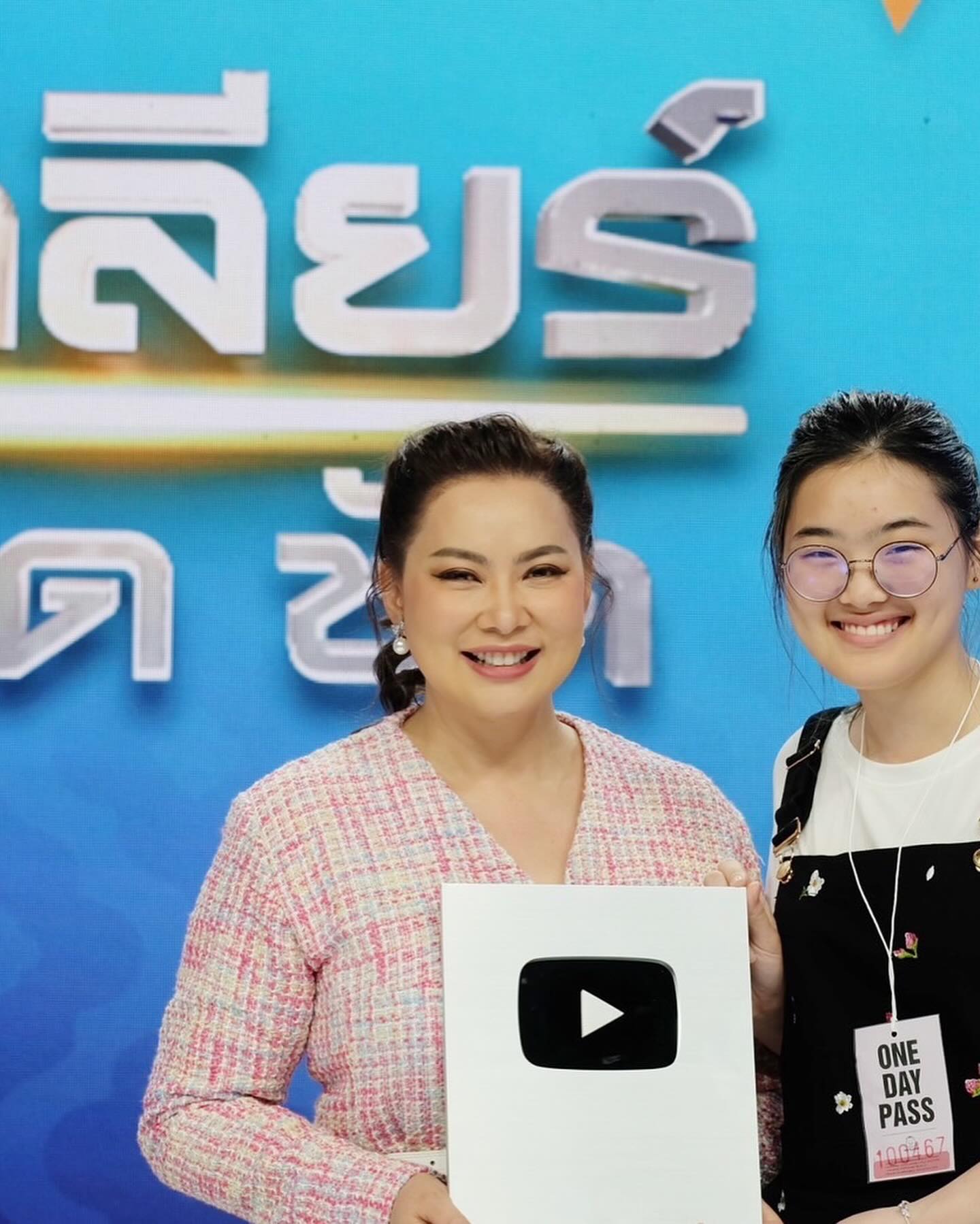 บุ๋ม - ปนัดดา วงศ์ผู้ดี