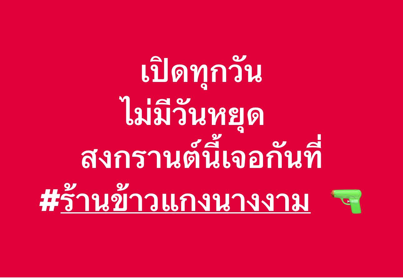 บุ๋ม - ปนัดดา วงศ์ผู้ดี