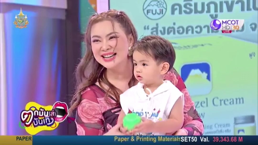 บุ๋ม - ปนัดดา วงศ์ผู้ดี
