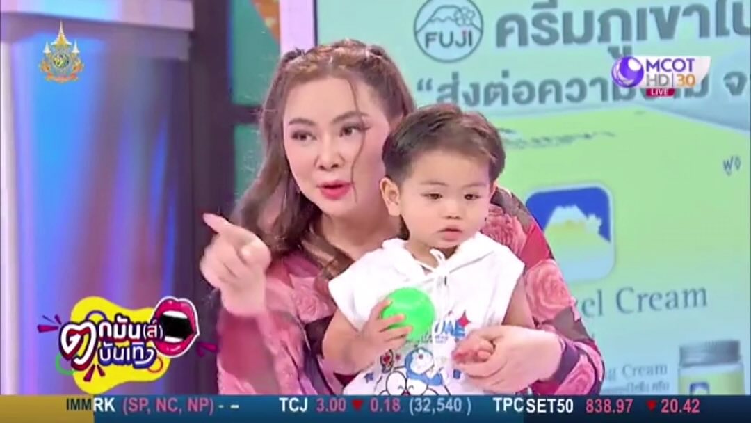 บุ๋ม - ปนัดดา วงศ์ผู้ดี