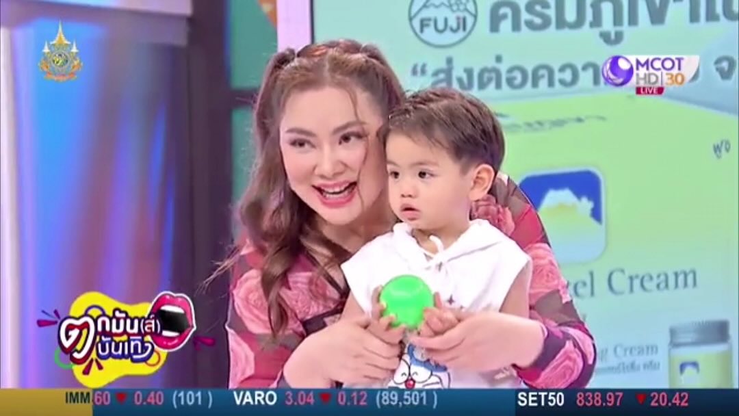 บุ๋ม - ปนัดดา วงศ์ผู้ดี