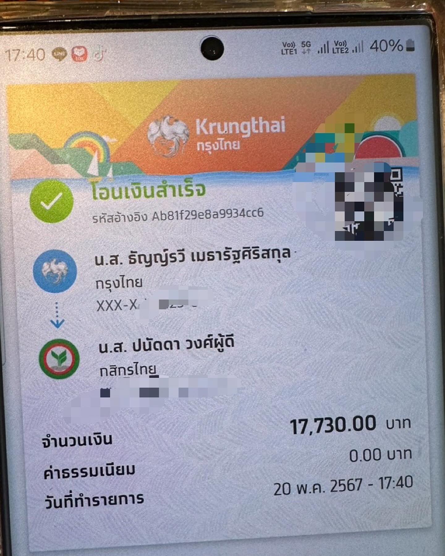 บุ๋ม - ปนัดดา วงศ์ผู้ดี