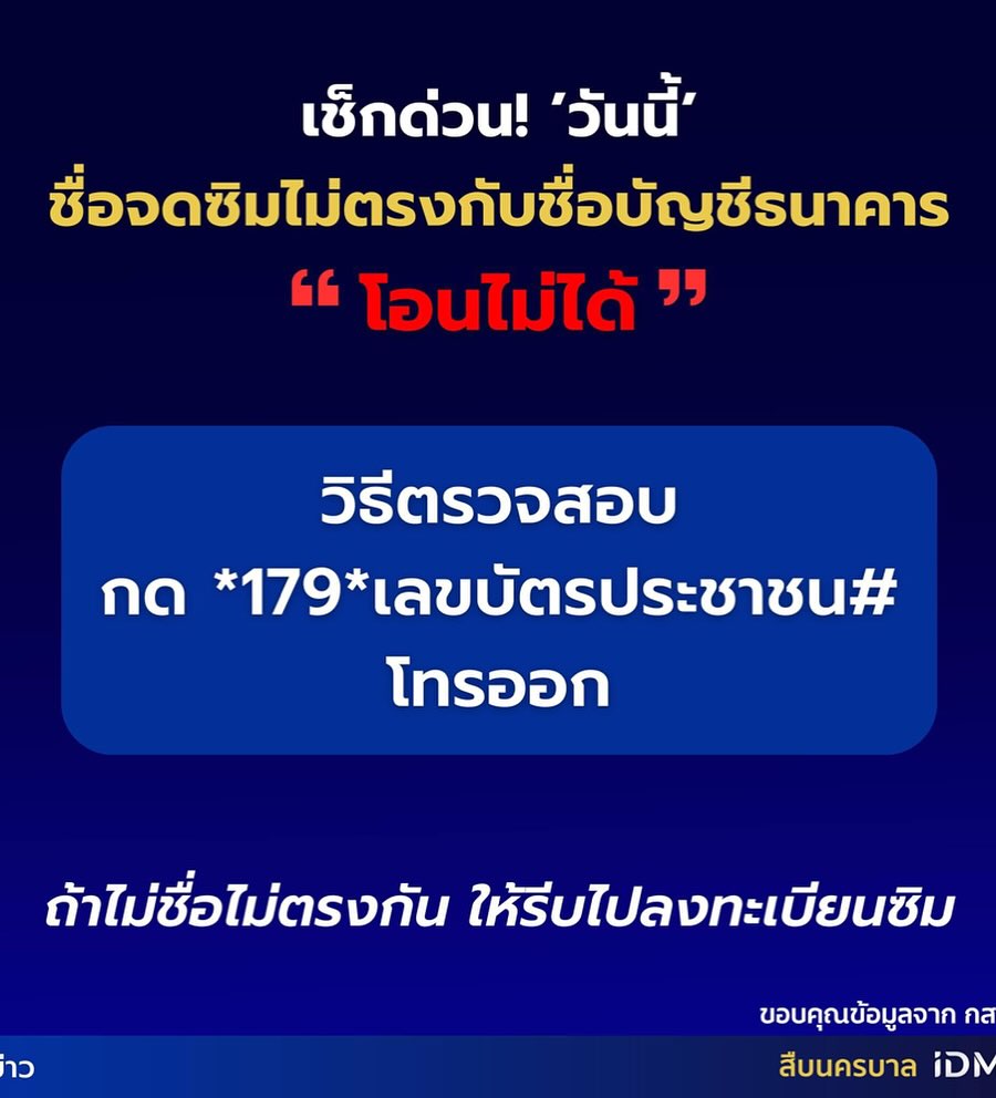บุ๋ม - ปนัดดา วงศ์ผู้ดี