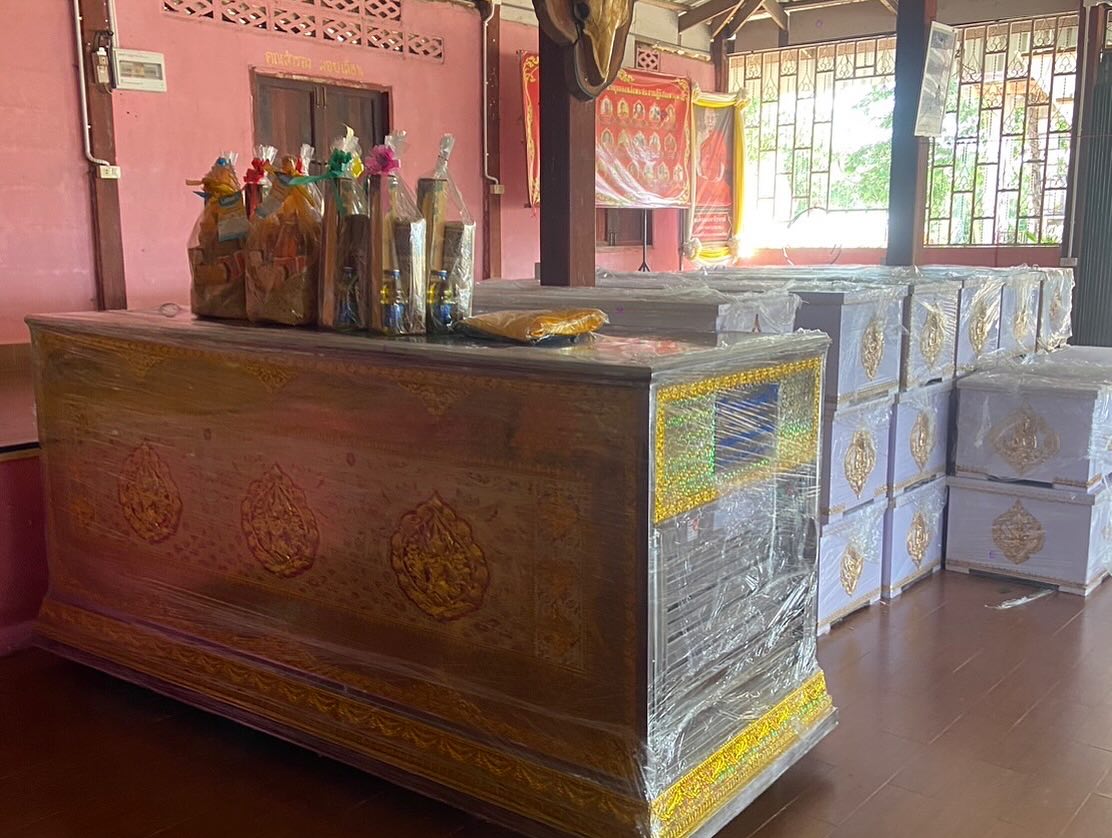 บุ๋ม - ปนัดดา วงศ์ผู้ดี