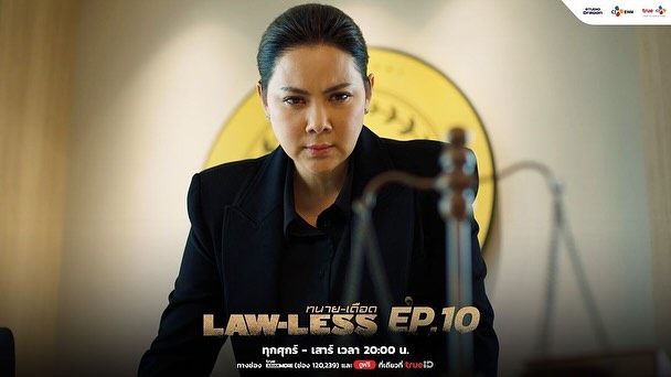 บุ๋ม - ปนัดดา วงศ์ผู้ดี