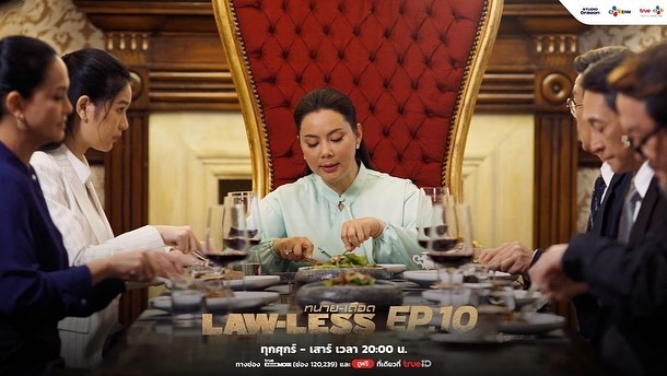 บุ๋ม - ปนัดดา วงศ์ผู้ดี