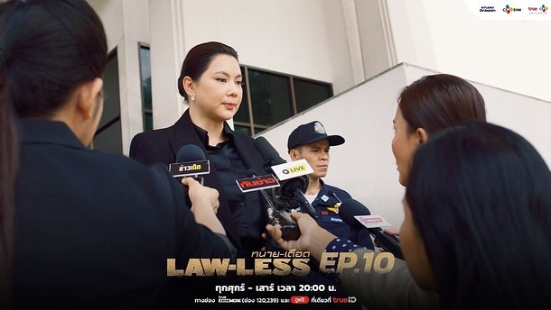 บุ๋ม - ปนัดดา วงศ์ผู้ดี