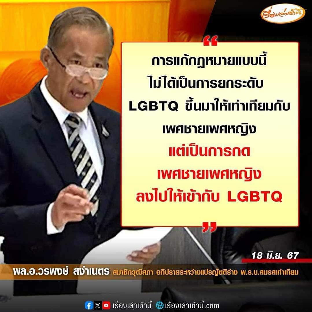 บุ๋ม - ปนัดดา วงศ์ผู้ดี