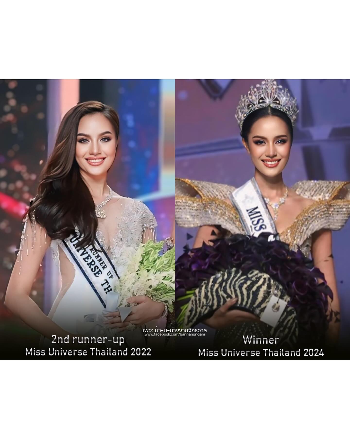 บุ๋ม - ปนัดดา วงศ์ผู้ดี