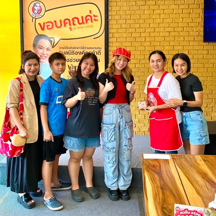 บุ๋ม - ปนัดดา วงศ์ผู้ดี