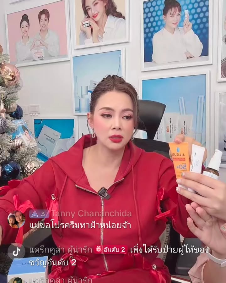 บุ๋ม - ปนัดดา วงศ์ผู้ดี