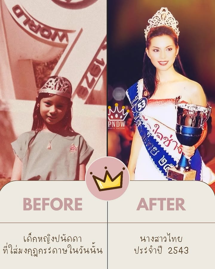 บุ๋ม - ปนัดดา วงศ์ผู้ดี