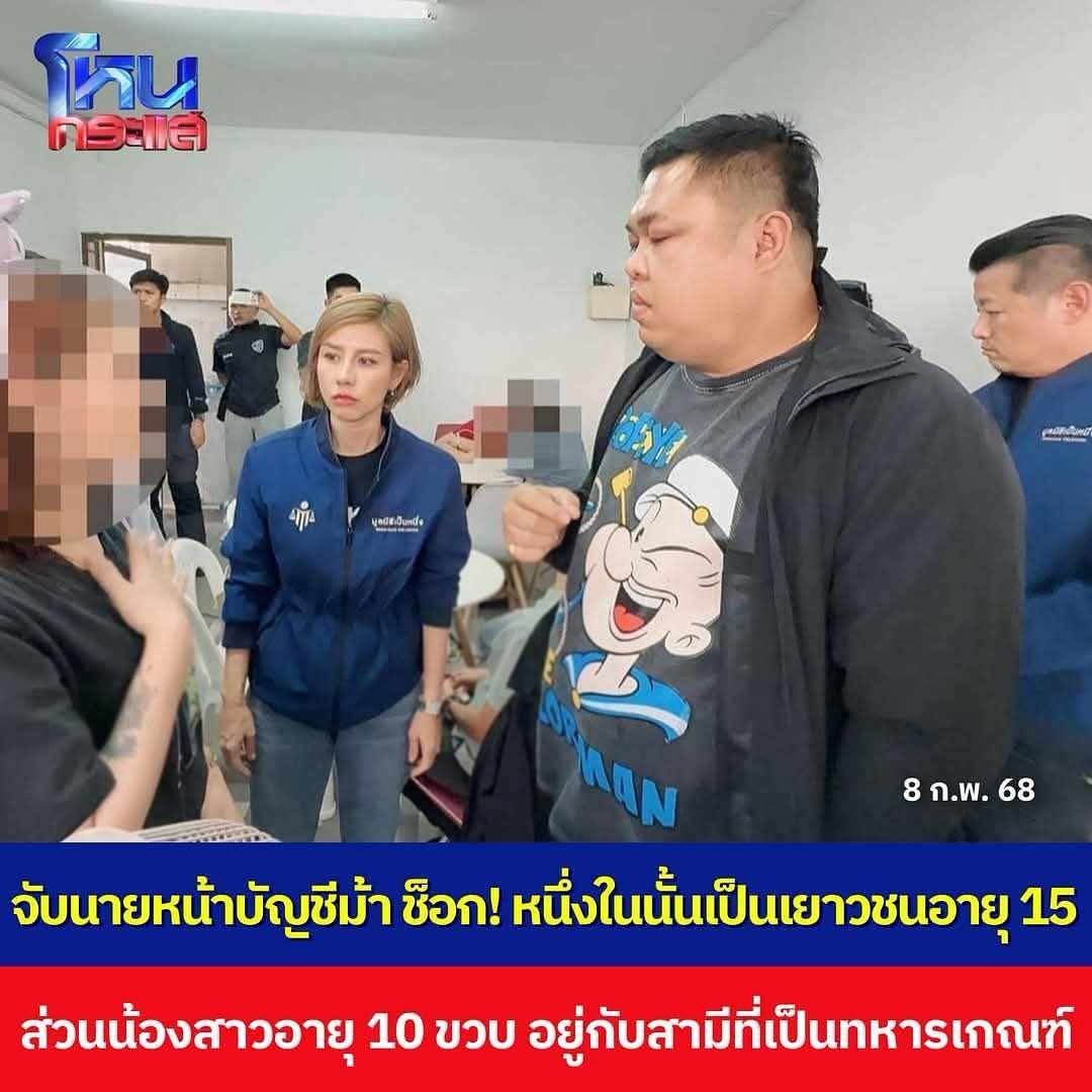 บุ๋ม - ปนัดดา วงศ์ผู้ดี