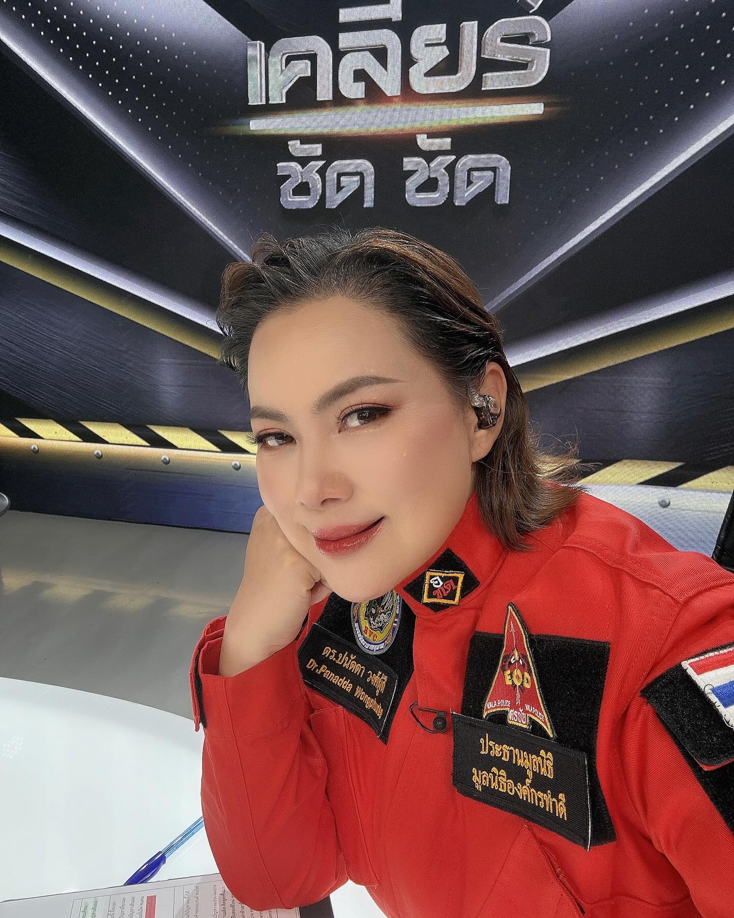 บุ๋ม - ปนัดดา วงศ์ผู้ดี