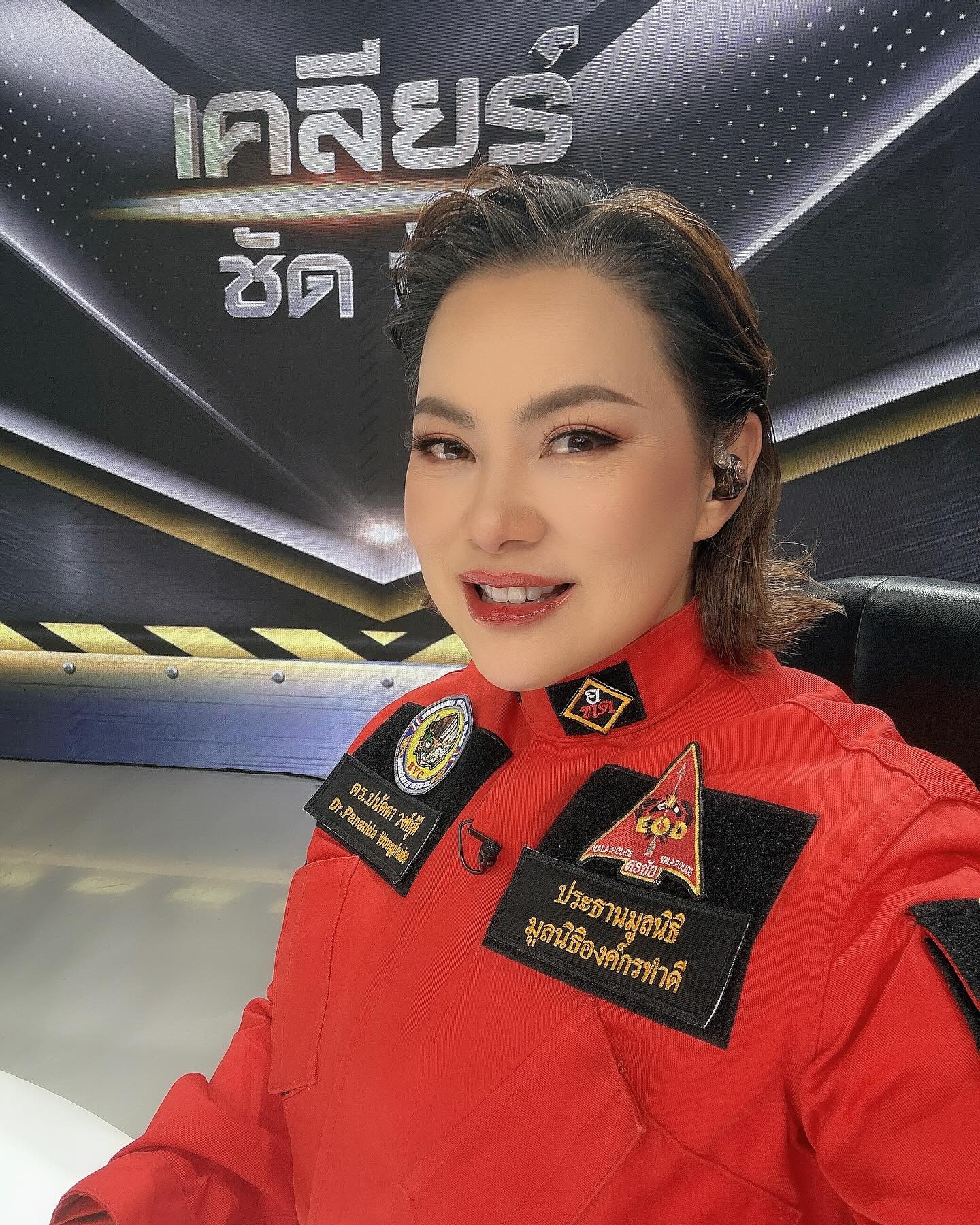บุ๋ม - ปนัดดา วงศ์ผู้ดี