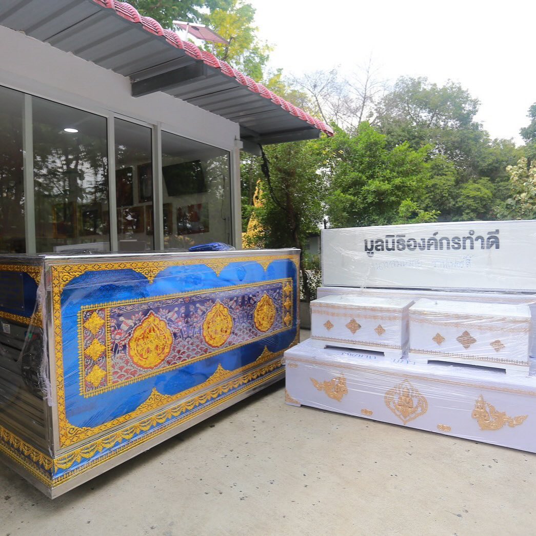 บุ๋ม - ปนัดดา วงศ์ผู้ดี
