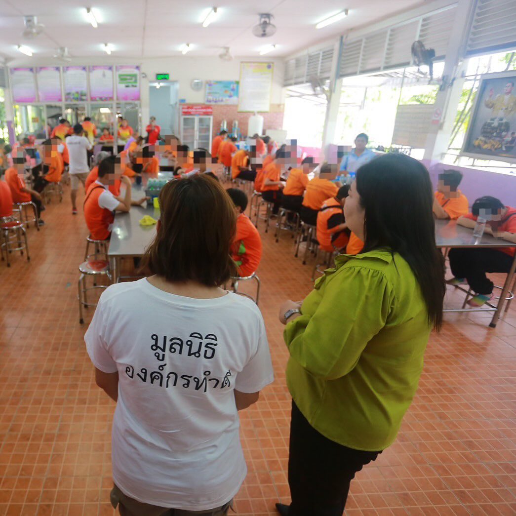 บุ๋ม - ปนัดดา วงศ์ผู้ดี