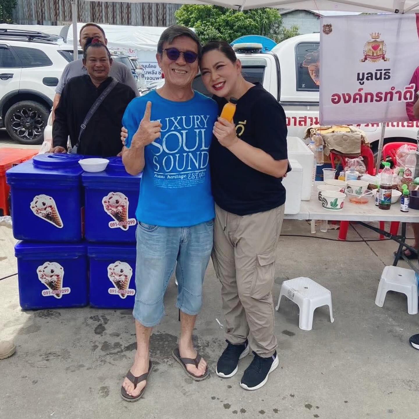 บุ๋ม - ปนัดดา วงศ์ผู้ดี