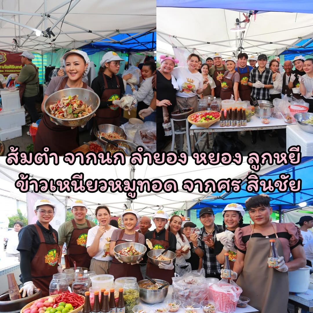 บุ๋ม - ปนัดดา วงศ์ผู้ดี