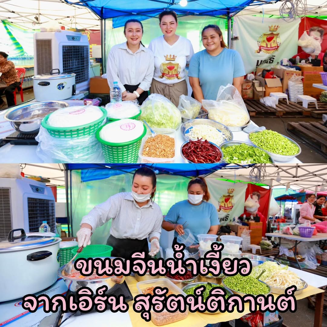 บุ๋ม - ปนัดดา วงศ์ผู้ดี
