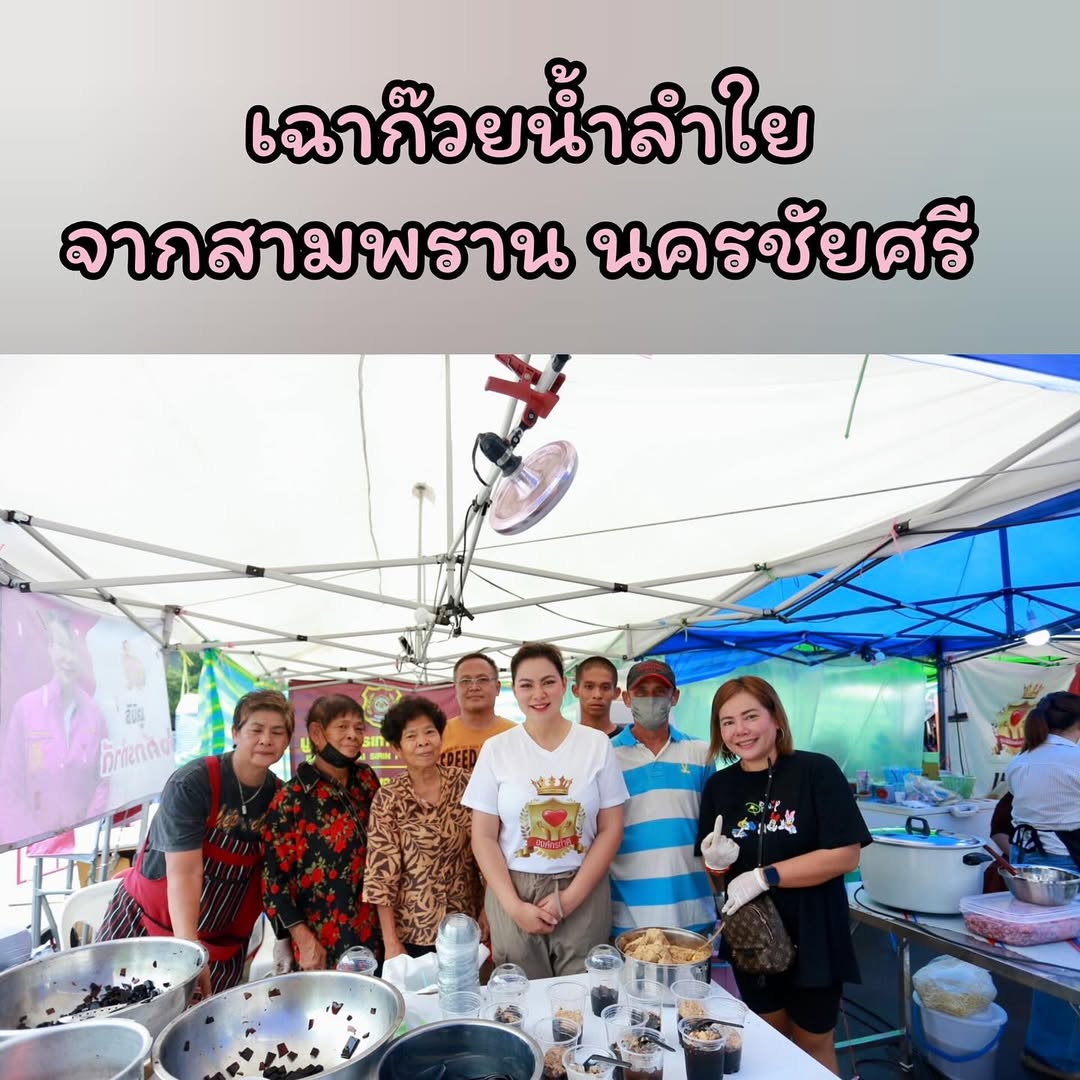 บุ๋ม - ปนัดดา วงศ์ผู้ดี