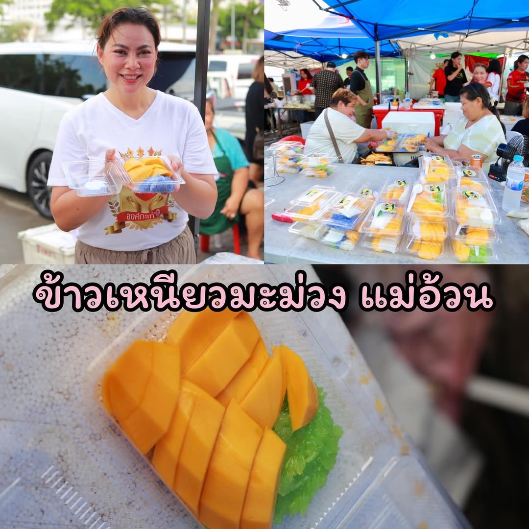 บุ๋ม - ปนัดดา วงศ์ผู้ดี