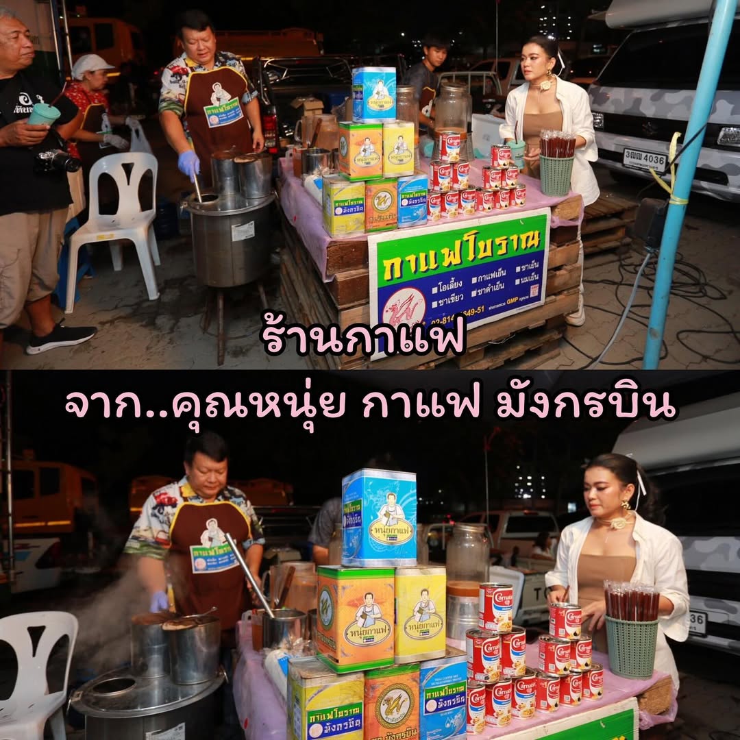 บุ๋ม - ปนัดดา วงศ์ผู้ดี