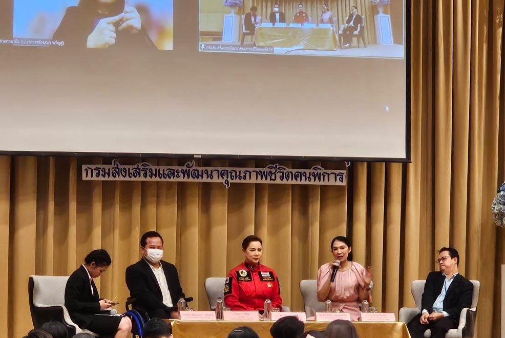 บุ๋ม - ปนัดดา วงศ์ผู้ดี