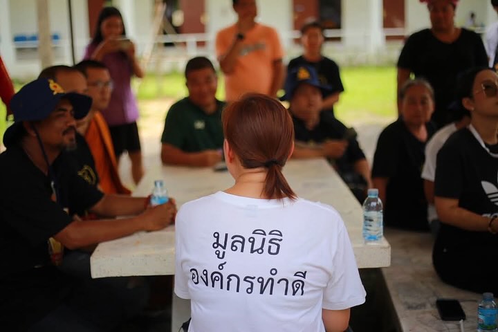 บุ๋ม - ปนัดดา วงศ์ผู้ดี