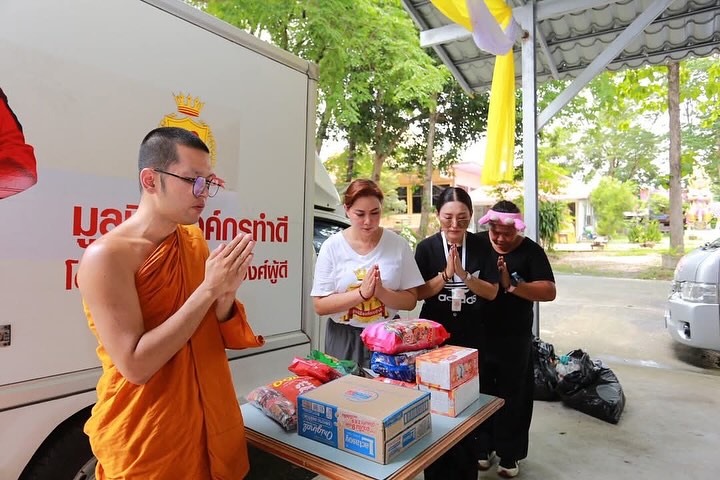 บุ๋ม - ปนัดดา วงศ์ผู้ดี