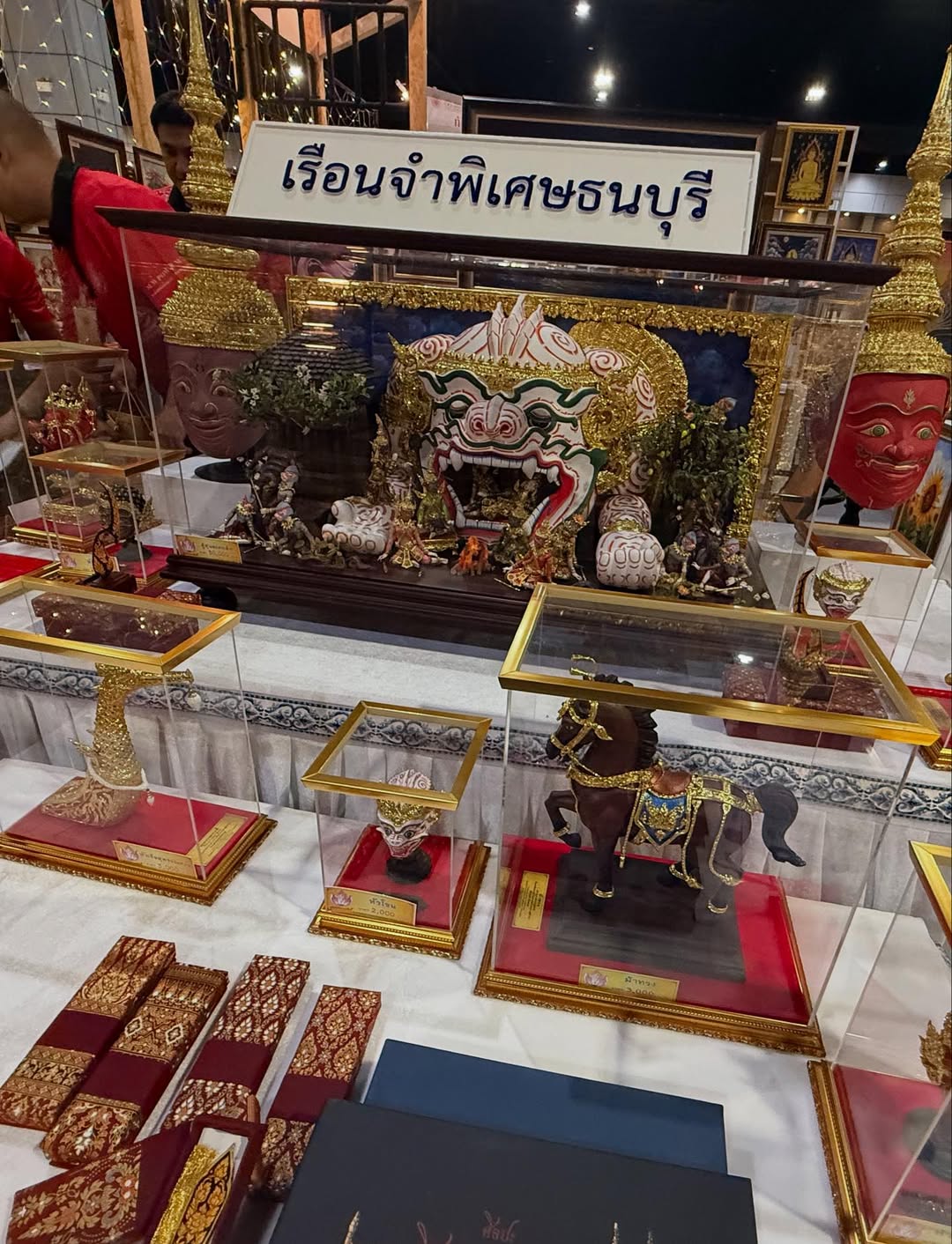บุ๋ม - ปนัดดา วงศ์ผู้ดี