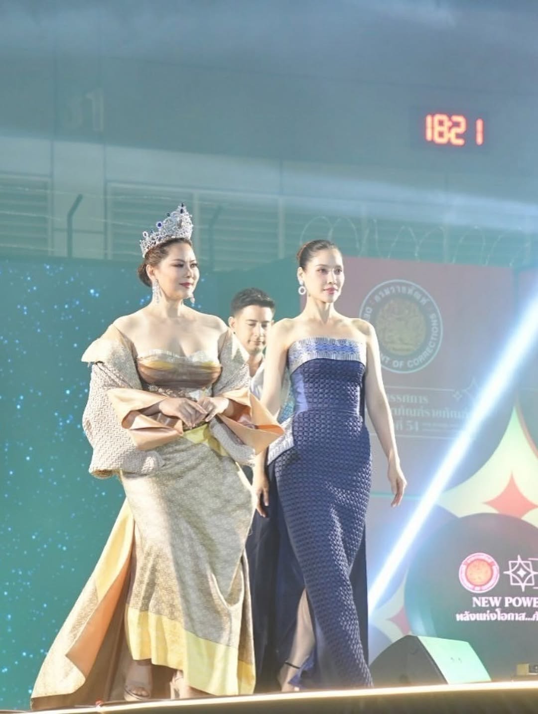 บุ๋ม - ปนัดดา วงศ์ผู้ดี