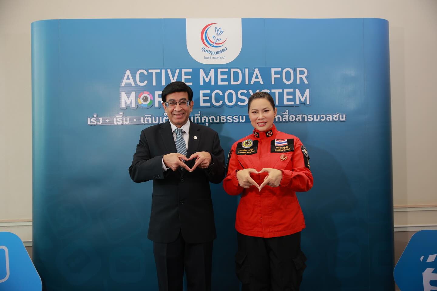 บุ๋ม - ปนัดดา วงศ์ผู้ดี