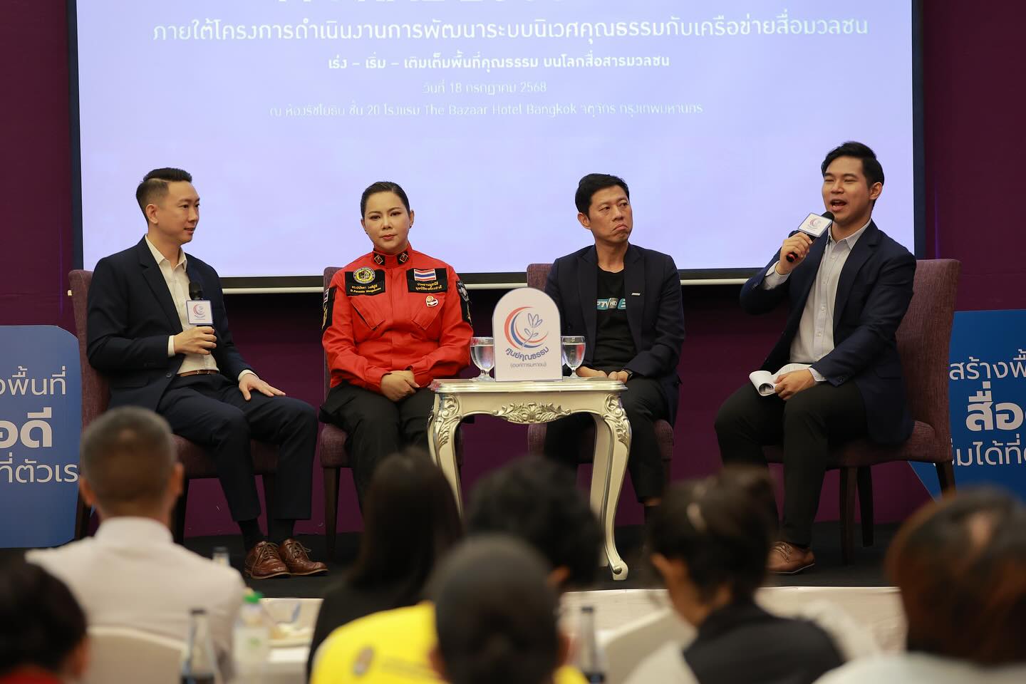 บุ๋ม - ปนัดดา วงศ์ผู้ดี
