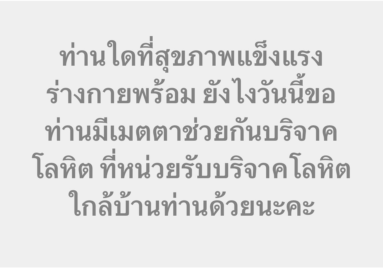 บุ๋ม - ปนัดดา วงศ์ผู้ดี