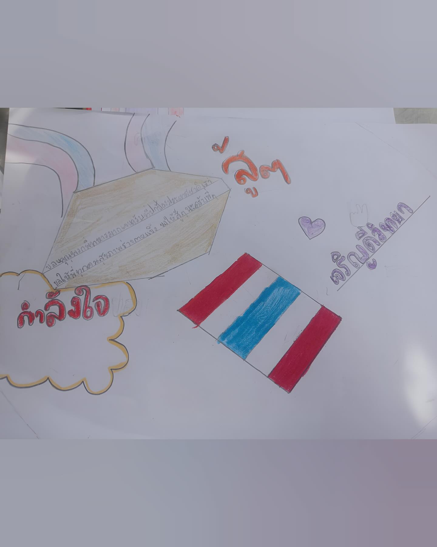 บุ๋ม - ปนัดดา วงศ์ผู้ดี
